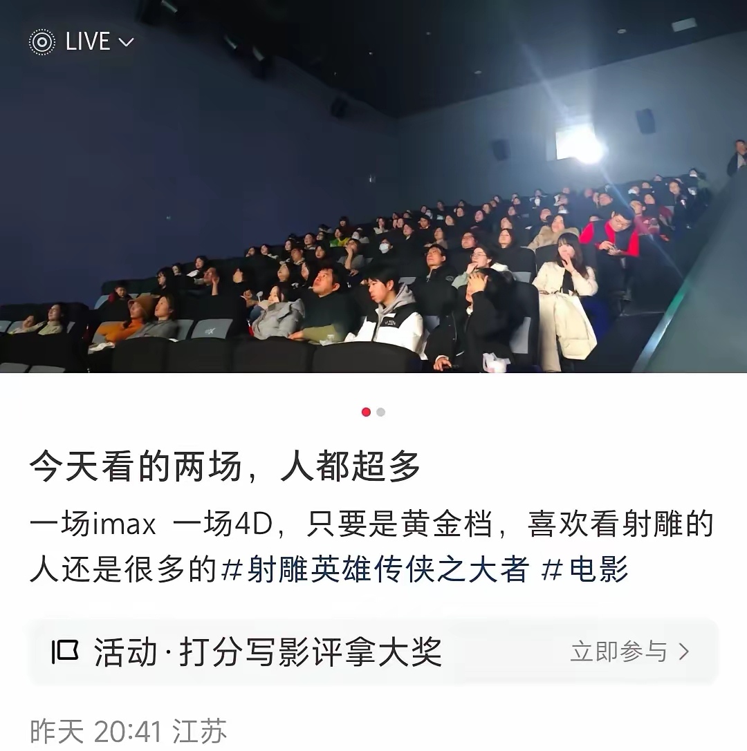 关于顶尖对决胜负难分，观众尖叫叫好的信息