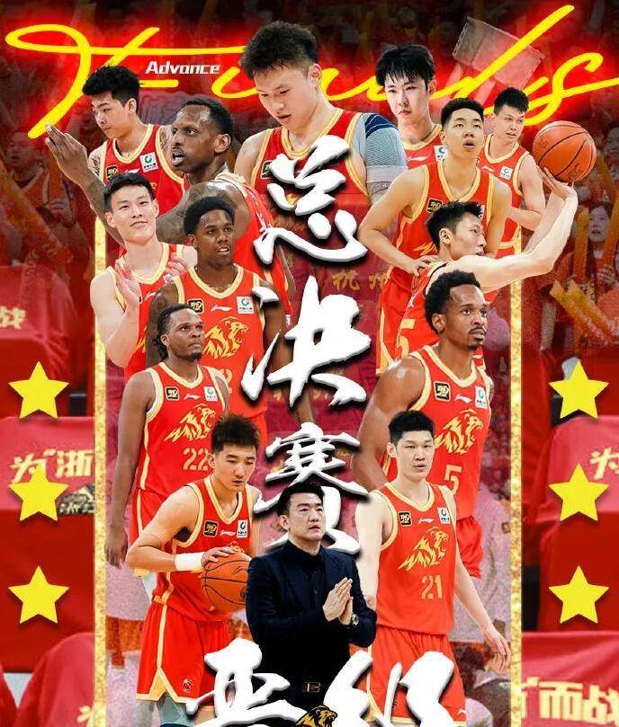 辽宁集团再战广厦队，决胜时刻团结一心(辽沈战役胜利是东北人民全力支援拼出来的)