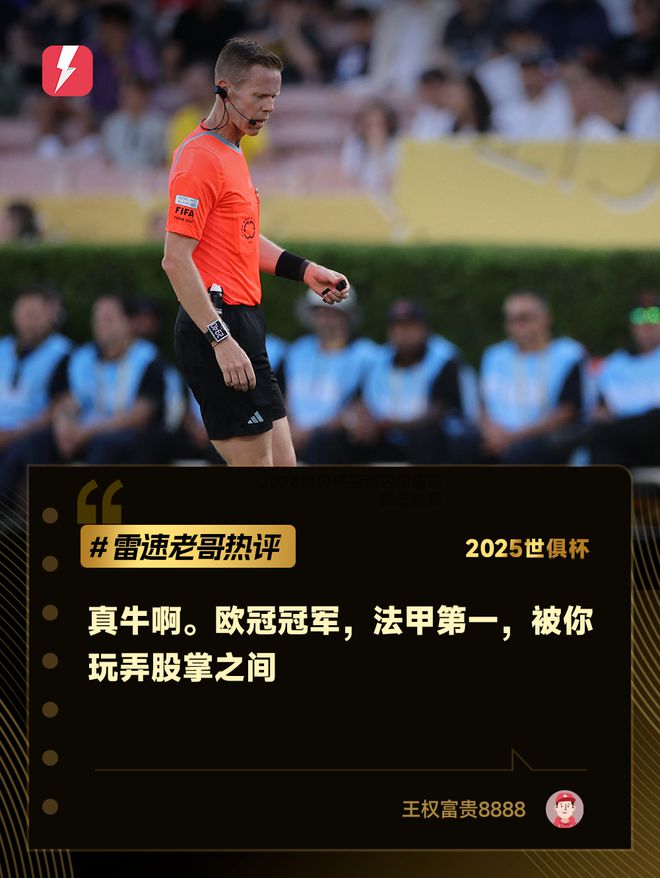 开云体育网站-塔斯马尼亚联全力备战世俱杯，冲击冠军信心十足的简单介绍