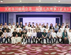 开云体育app-包含47岁孙继海当选大连市足协副主席的词条