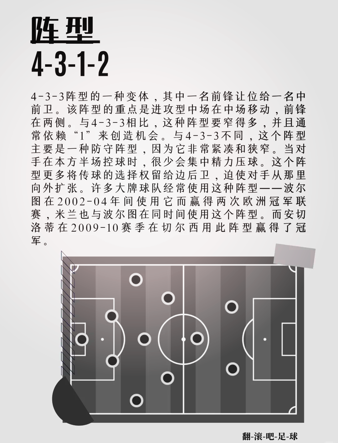 开云体育官网-阿尔艾因调整进攻阵容，应对强力防守的简单介绍