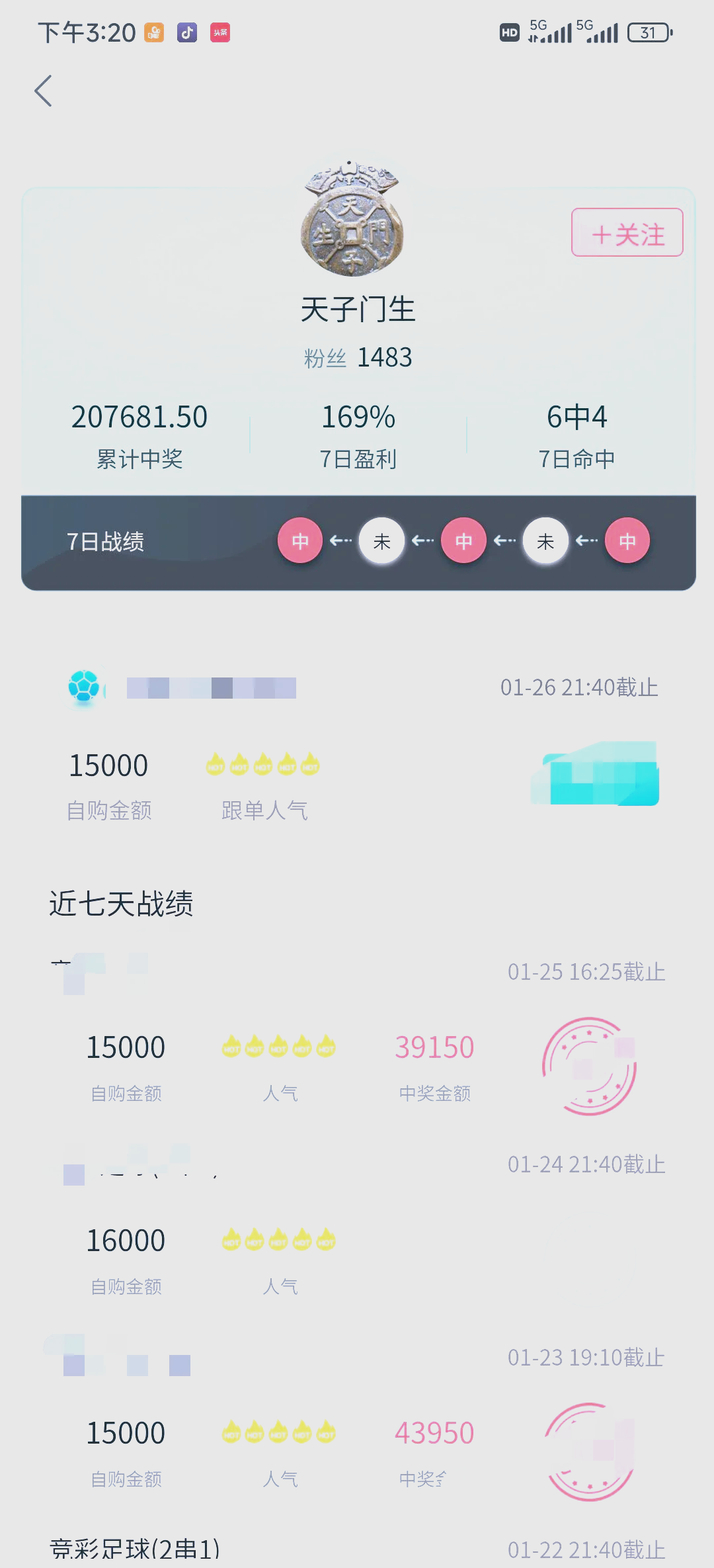 开云体育网站-西悉尼流浪者赛前体能检测通过，争冠筹备顺利