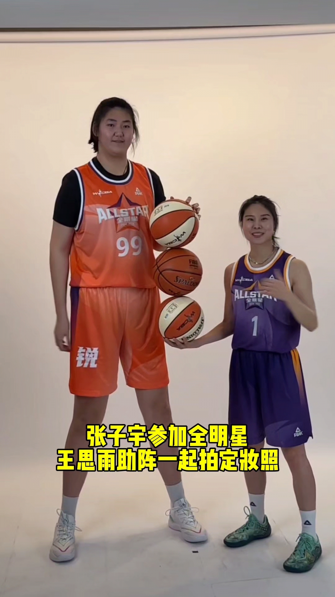 关于张子宇去打WNBA是什么水平？详解她的优缺点的信息