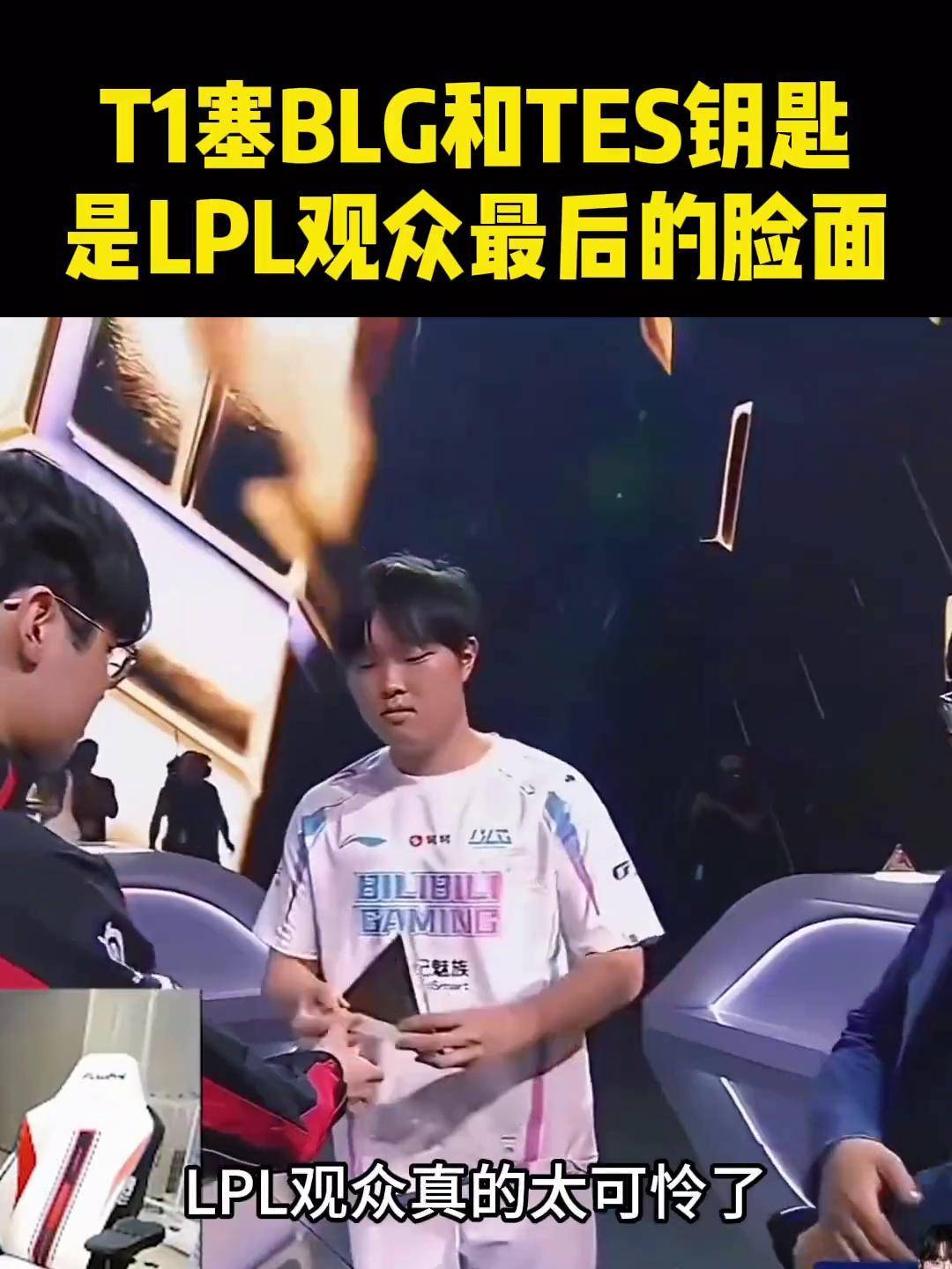 开云体育app-关于LOL-MSI：Faker瑞兹三杀统治团战，T13-0击败BLG晋级胜决的信息