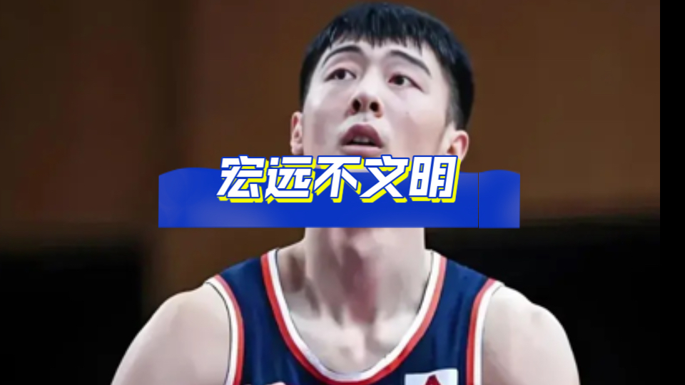 开云体育网站-杨瀚森谈NBA的身体对抗：很强硬但比较文明不会有过度的动作的简单介绍