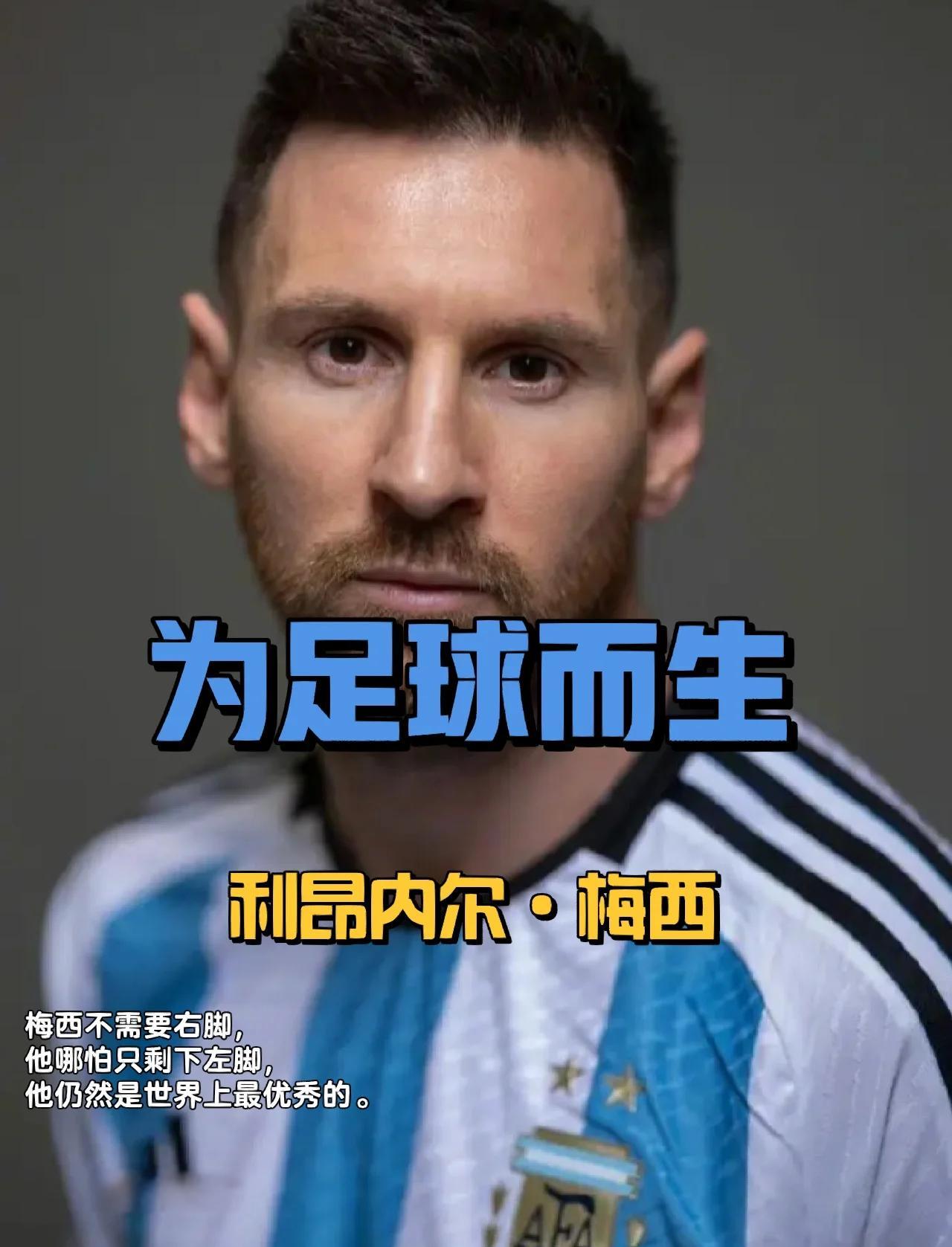 开云体育电脑版-为什么现代足坛功能性前锋的身价会越来越高？的简单介绍