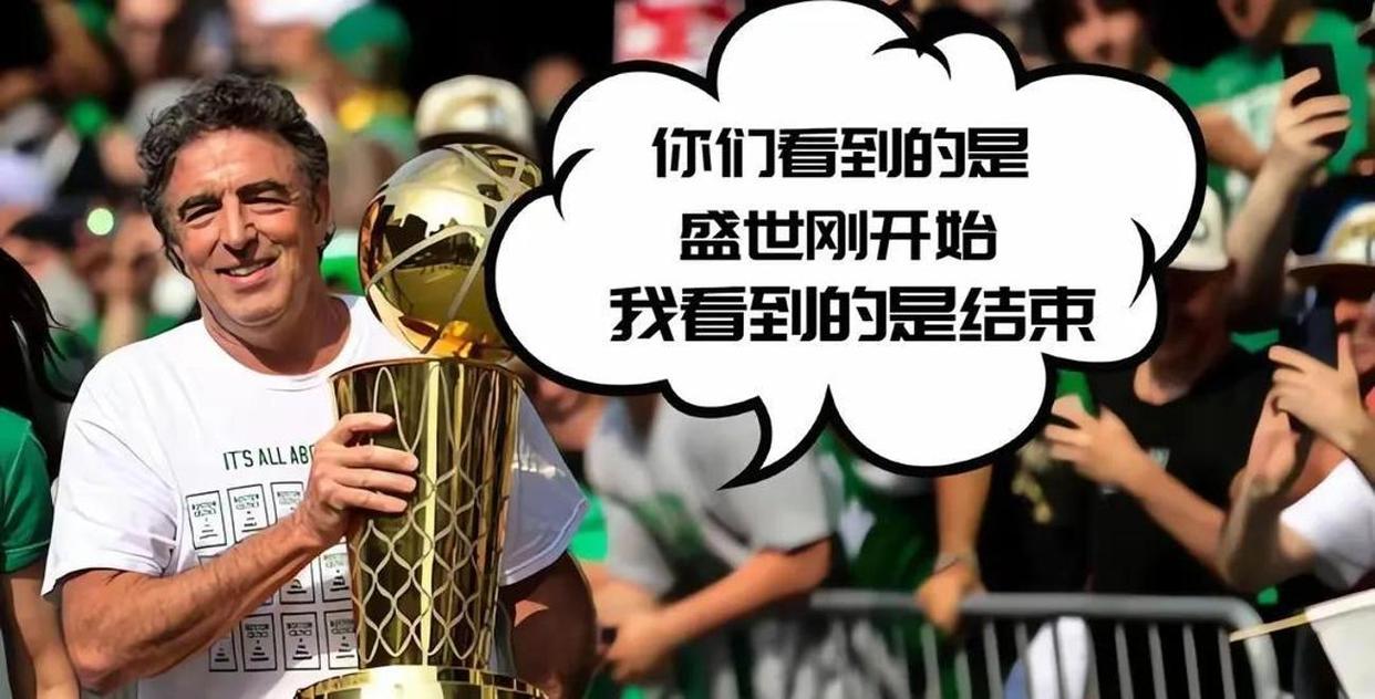 开云体育登录入口-凯尔特人正积极兜售铂金，以极大缓解球队的奢侈税压力