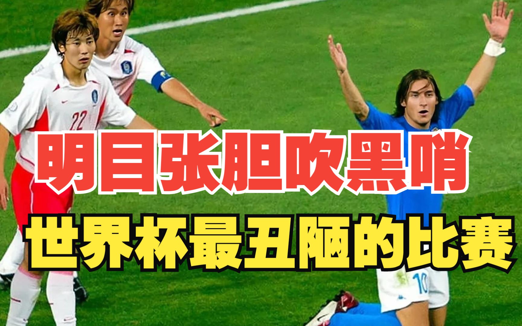 开云体育官网-赵贤祐：末轮全力阻击多特，就像2018世界杯韩国