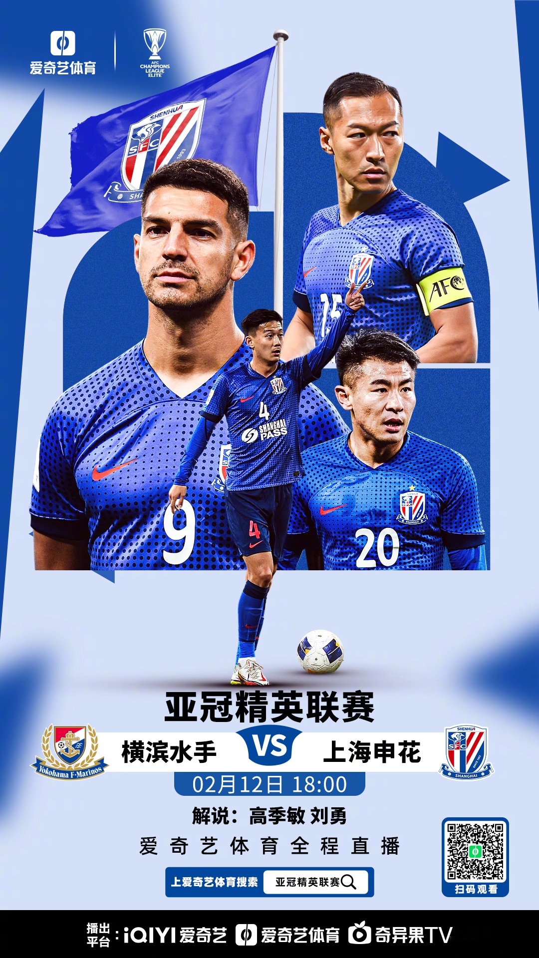 2-1绝杀！世俱杯险爆大冷，亚冠3冠王出局，阿根