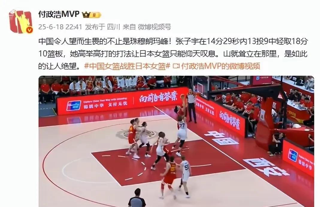 开云体育app-包含无解！张子宇10分钟砍12分“双塔”组合轮番制霸内线的词条