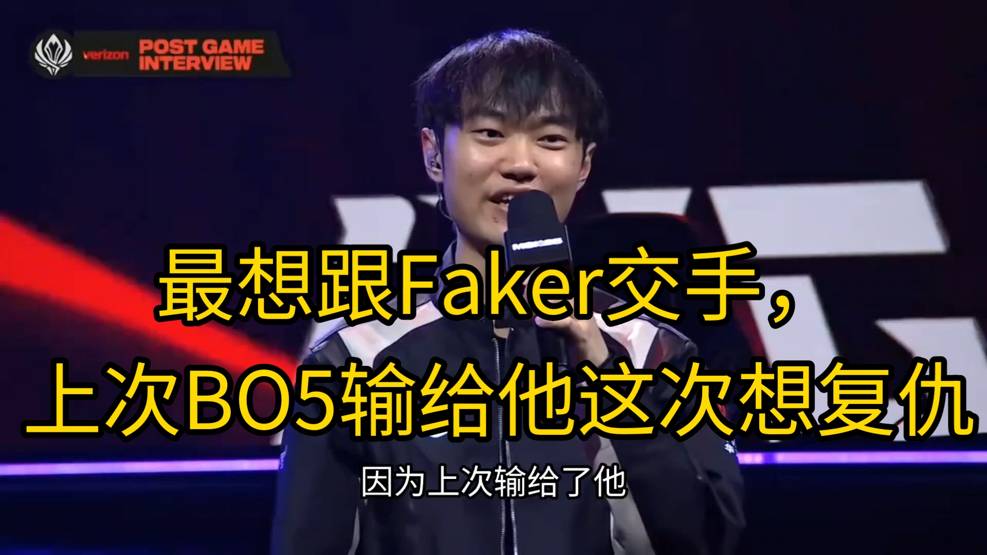 开云体育入口-赛后采访HansSama：MSI输FLY很惨想复仇，下一个对手想打BLG