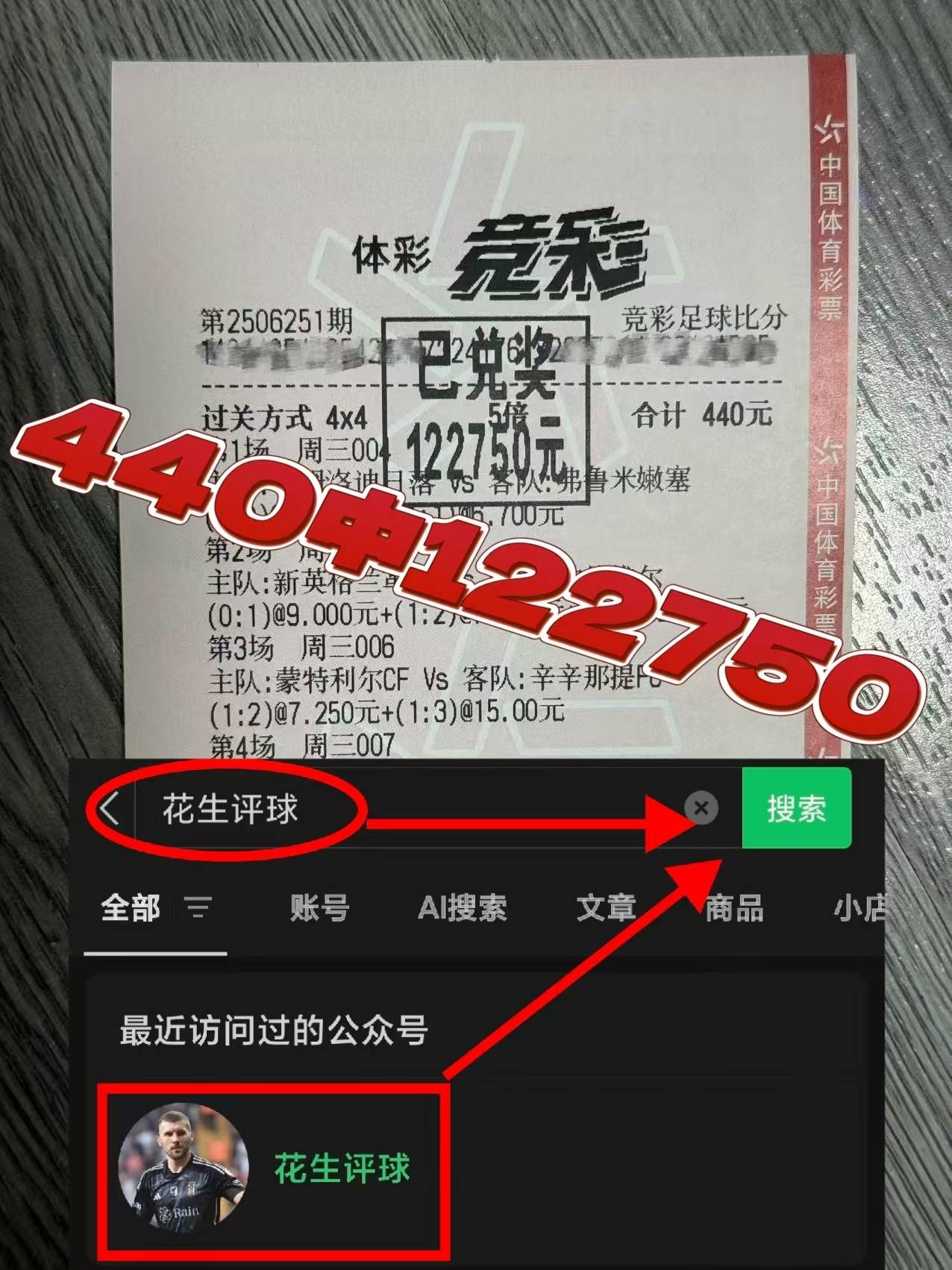 7月15号每日足球推荐；今日足球推荐：欧冠资格赛阿拉木图VS奥林