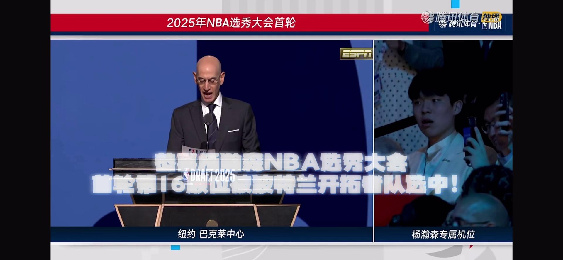 2025年CBA选秀大会落户青岛时间为7月26日