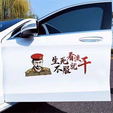 关于骨子里的那股倔强，永不服输！的信息