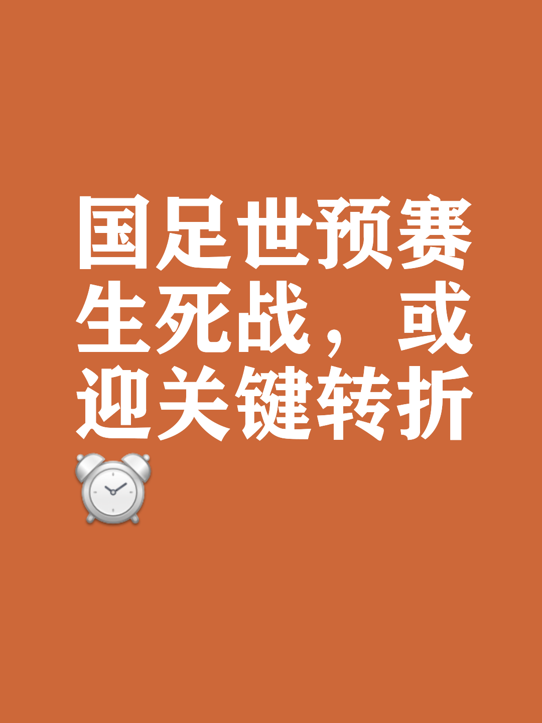 开云体育网页版-球场空了！广告换了！中国足球，真凉了？的简单介绍
