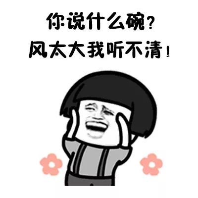 开云体育入口-G2整活：你们在败者组那说啥？这边听不清的简单介绍