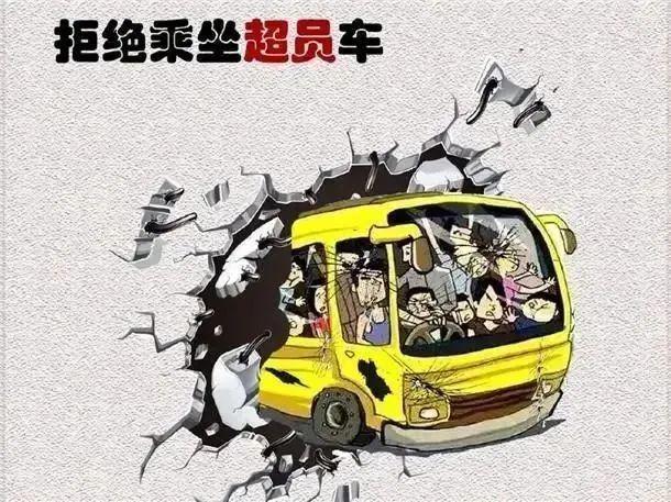 包含车祸初步调查结果：若塔是驾驶员存在超速和轮胎问题的词条