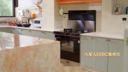 开云体育网页版-海信专利匀火灶引领烹饪新风尚