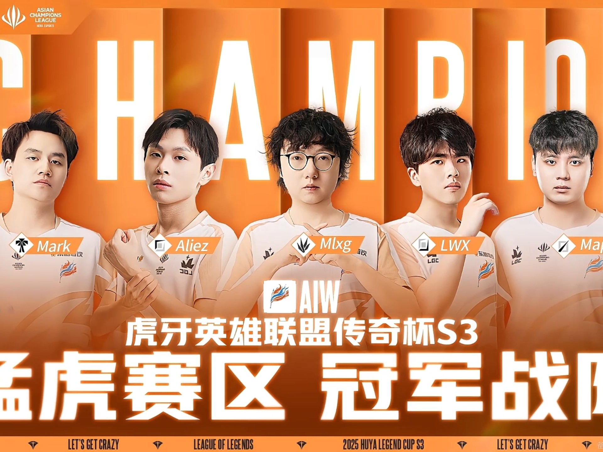 包含《英雄联盟》S13全球总决赛赛制调整，观众期待更多精彩对决的词条