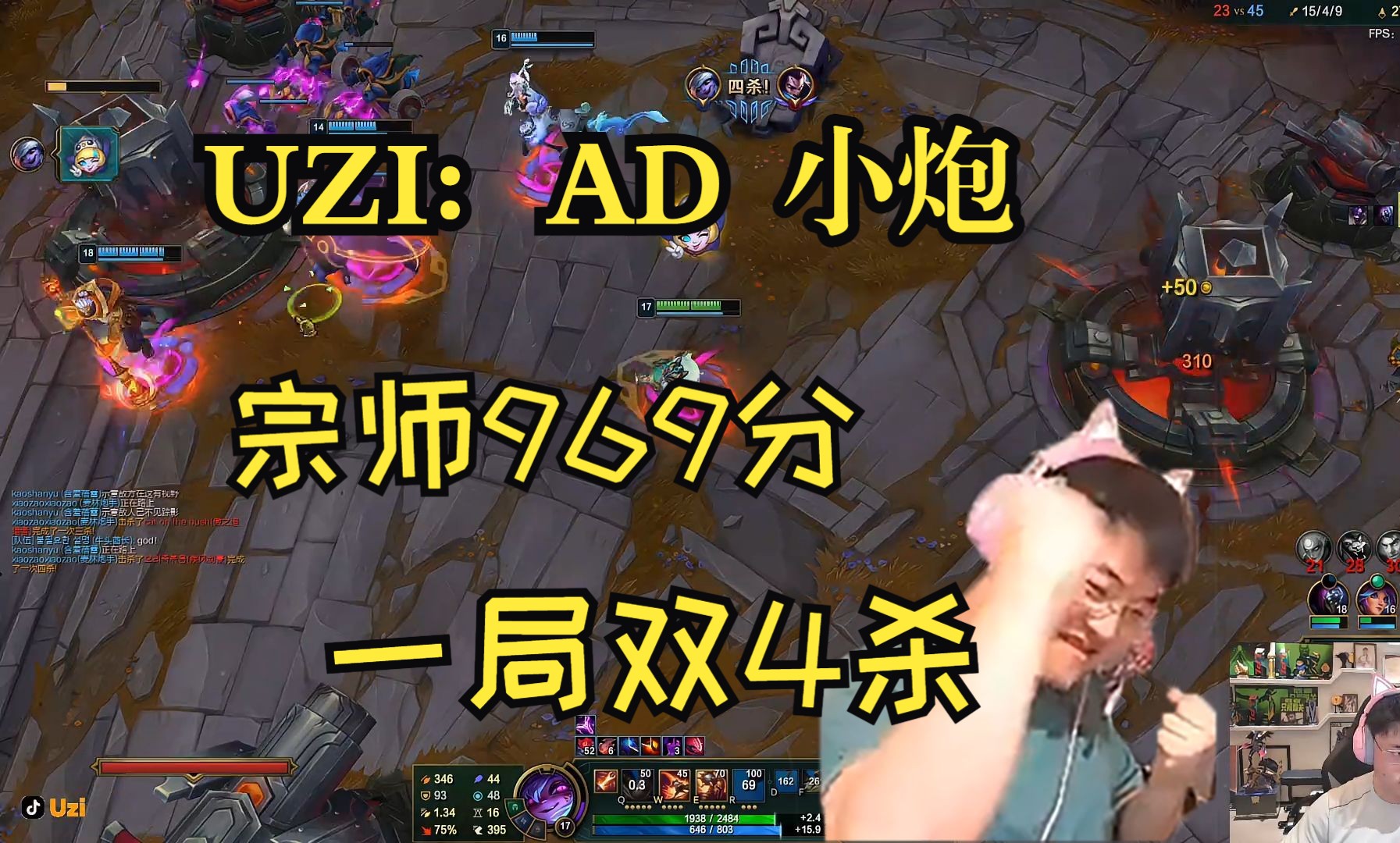 开云体育网页版-如果Uzi拿的是Deft剧本，现在在LPL是什么级别的ADC？