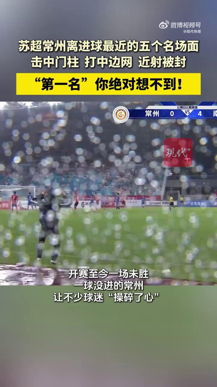 开云体育电脑版-关于一个进球让亚洲足球在世界面前挺直了腰板。句号的信息