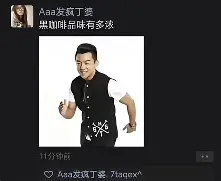 GOGOGO出发喽！塞斯科已上曼联飞机周五体检周六亮
