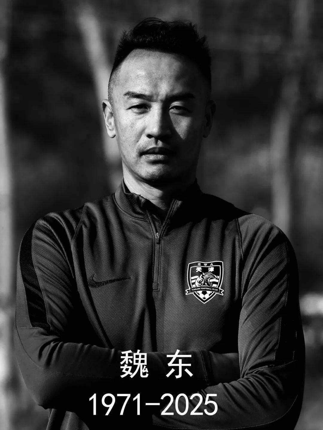 包含突发讣告！中国足坛名宿因病在家中去世的词条