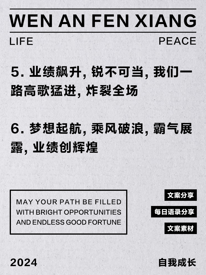 开云体育app-关于亚眠势如破竹，豪取胜利孤独领跑的信息