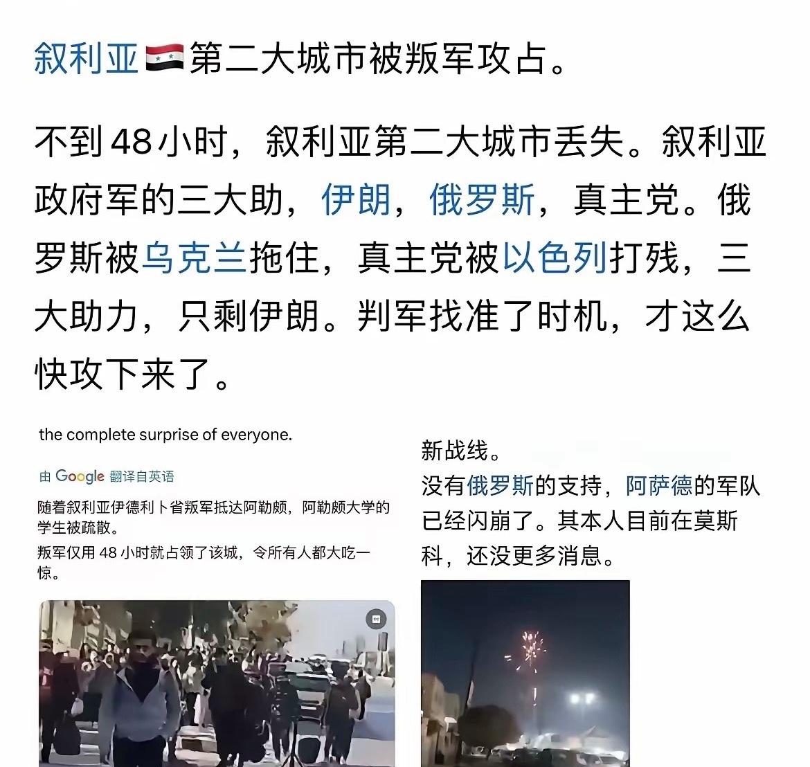 阿尔巴尼亚不敌北马其顿，出局形势堪忧的简单介绍