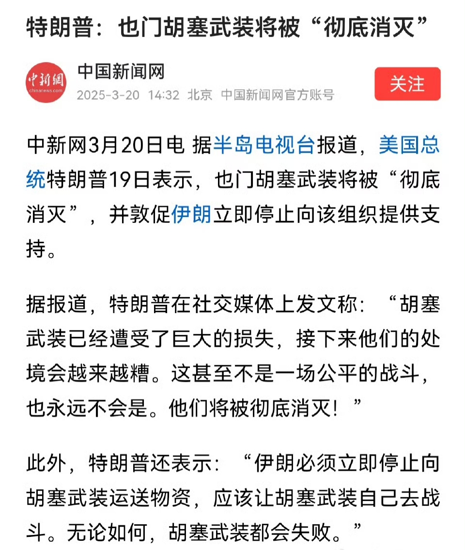 阿尔巴尼亚不敌北马其顿，出局形势堪忧的简单介绍