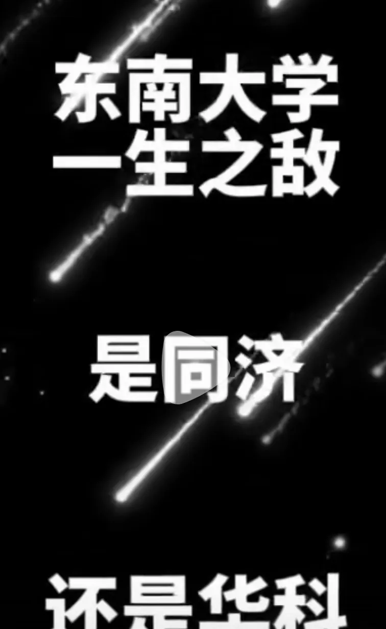 开云体育登录入口-双雄对抗，胜利在望的一较高下