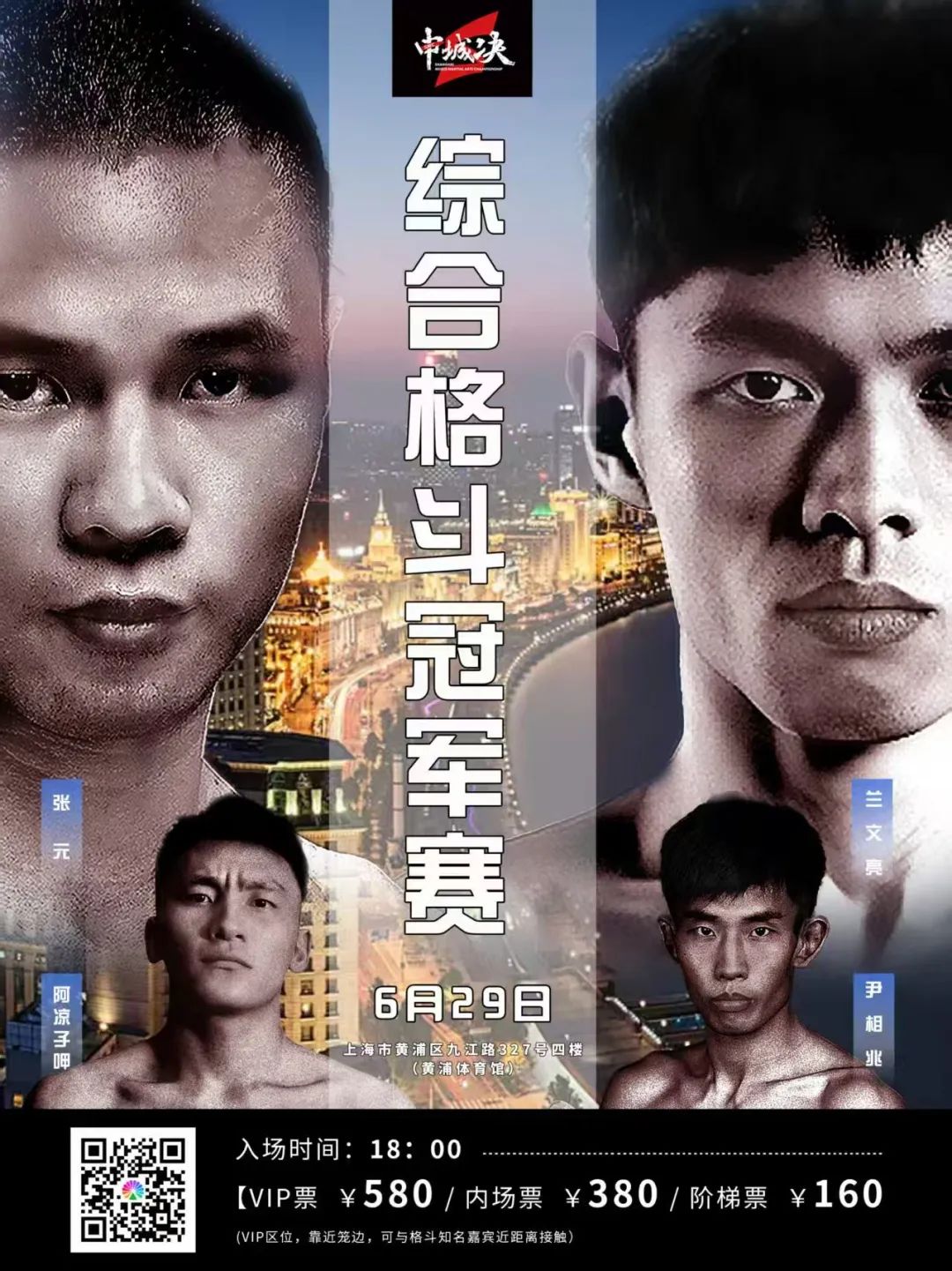 马洛卡积分榜崭露头角，客场连胜