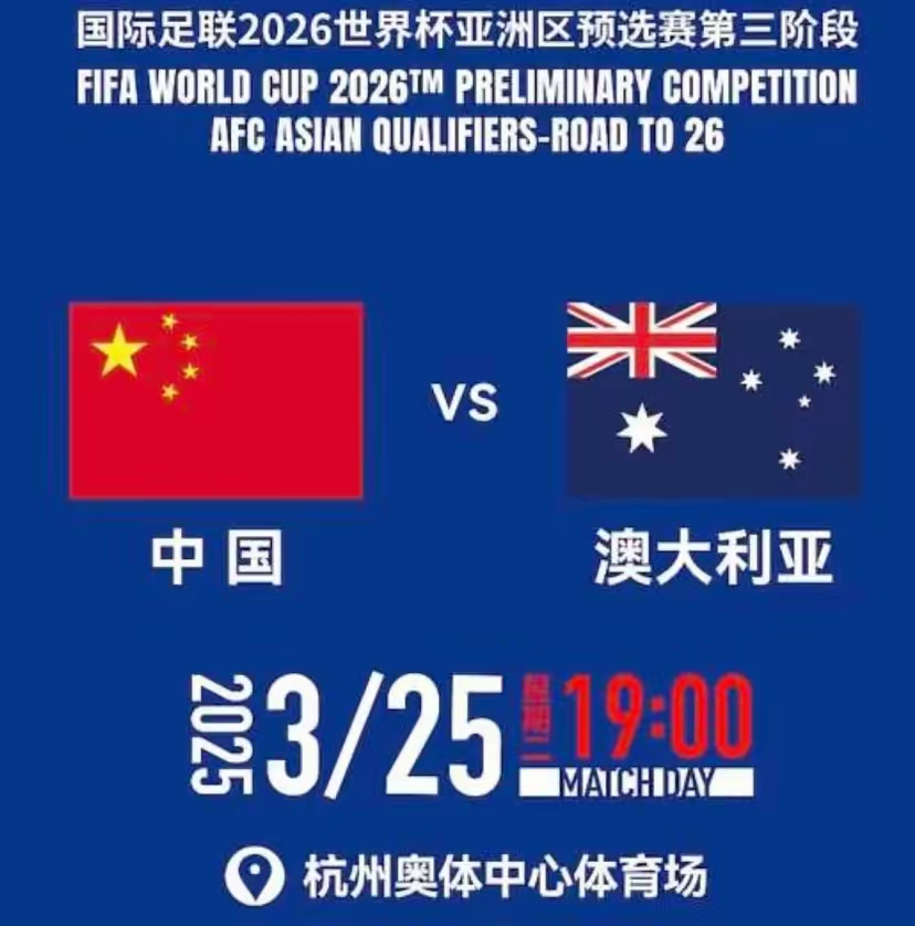 开云体育入口-澳大利亚女足锦标赛将轰轰烈烈开幕，全民关注的简单介绍