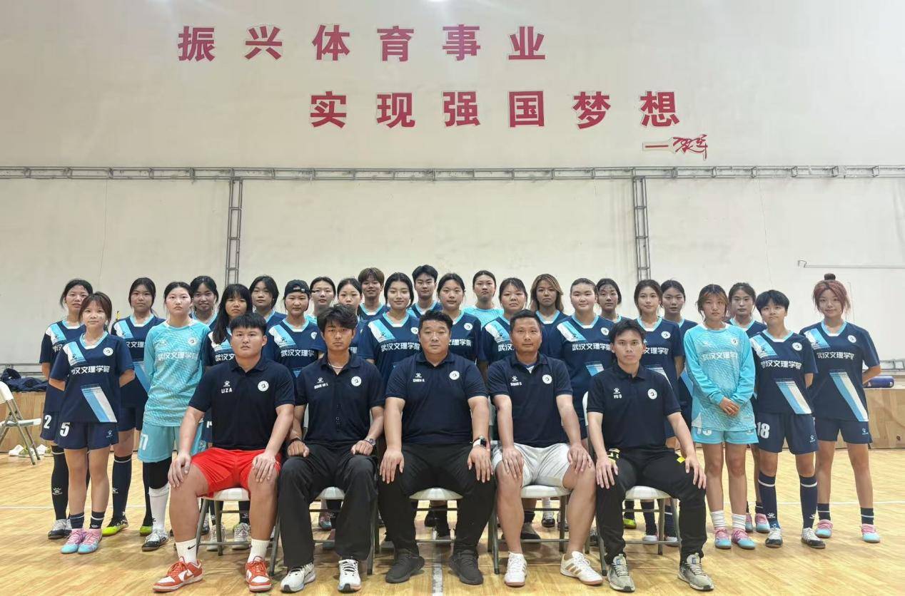 团结协作：女足比赛展现团队力量的简单介绍