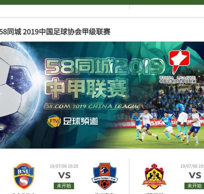 开云体育登录入口-杭州绿城客场擒下青岛黄海，表现出色的简单介绍