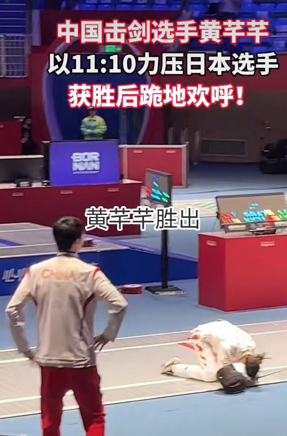 开云体育网页版-精彩瞬间！选手意外摘得冠军，引发观众欢呼