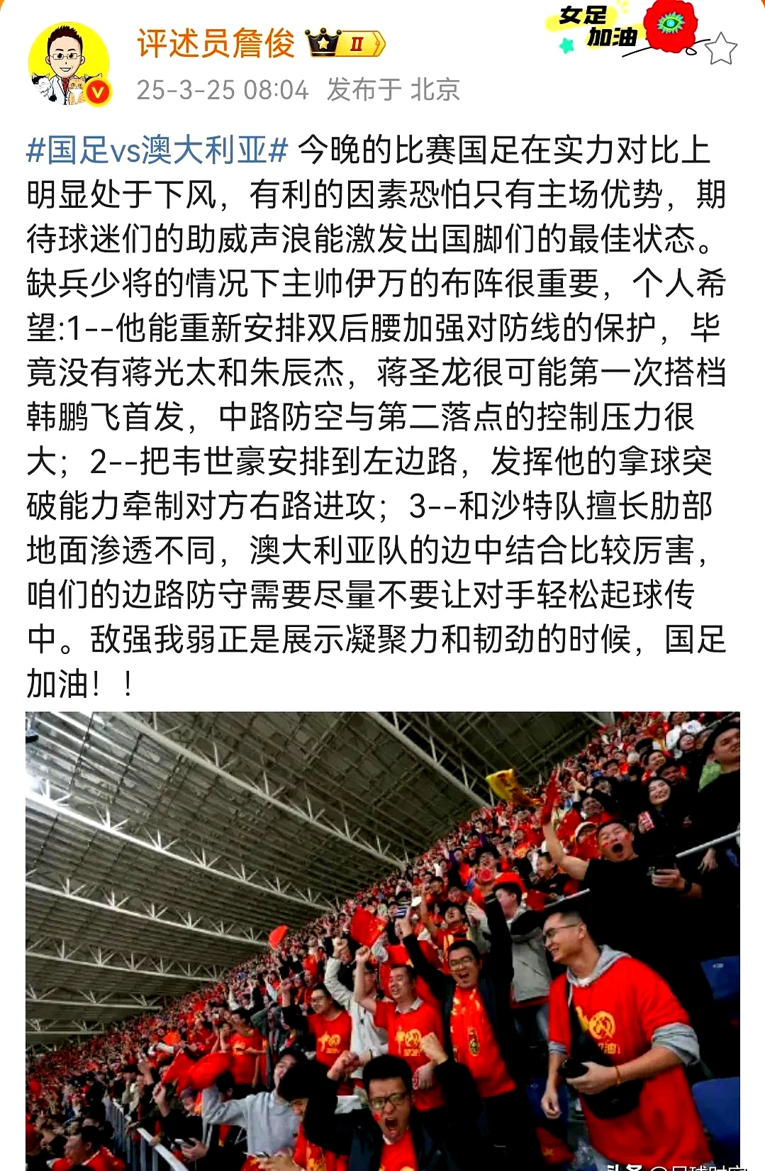开云体育电脑版-重大足球比赛的结果让人大跌眼镜！的简单介绍